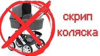ТОП КОЛЯСКА  2 в 1 в рейтинге 2019 FD Design