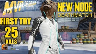 New TDM 4v4  - 25 kills First Try - Predator PUBG Mobile