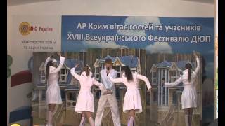 всеукраинский фестиваль ДЮП 2012 домашнее задание