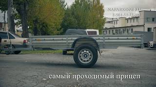 Это сможет сделать каждый!!! Каждый владелец прицепа МЗСА.