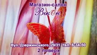 тюль шторы ламбрекены