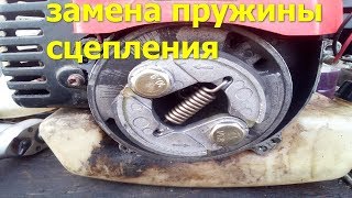 как снять сцепление на бензокосе