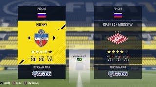 "МЫ В FIFA 19!" ВЕСЕЛЫЙ НОВИЧОК РФПЛ
