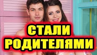 Дом 2 новости 8 апреля 2018 (8.04.2018) Раньше эфира