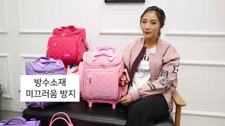 zb3009 봄맞이 아동 미니크로스백 신학기 책가방 프레피 핫핑크 가방