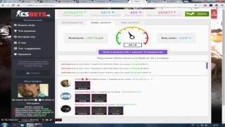 Ставочки для бичей в Cs:go рулетке http://csbets.ru/