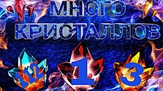 Марвел Битва Чемпионов | Открытие Кристаллов на аккаунте подписчика| много Кристаллов