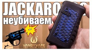Неубиваемый Jackaroo ▲▼ Работает после попадания 4мм пули + мини розыгрыш