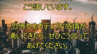 【鍵】バシャール　【感謝】【ルティーン日課を変える】