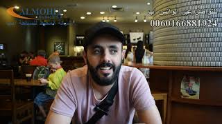 عروض سياحية | مذكر السبيعي من السعودية | معلومات لازم تعرفها