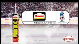 Реклама Клея "Момент" озвучен на русском языке