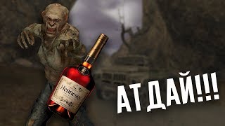 СХОДИЛ ЗА КОНЬЯЧКОМ... - Прохождение S.T.A.L.K.E.R. Время Альянса 3: Связь Времён #22