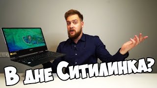 Самый ТОНКИЙ Ноутбук в МИРЕ ноутбук от Тимура Сидельникова
