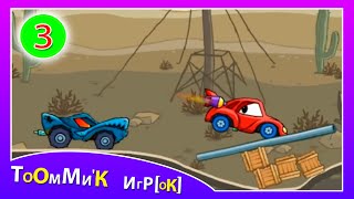 Мультик ИГРА про КРАСНУЮ МАШИНКУ [3] серия. МАШИНА ест МАШИНУ. Смотреть МАШИНКИ для детей малышей