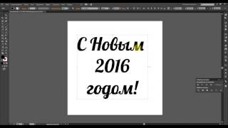 Урок Adobe Illustrator CC 2015. Заливка штриховкой