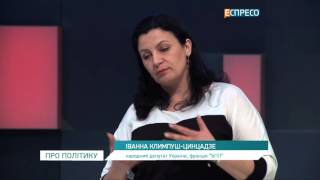 "Про політику" | 10 березня | Частина 3