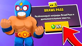 ???? ПУТЬ БОМЖА КАК КУПИТЬ БРАВЛ ПАСС БЕЗ ДОНАТА в Brawl Stars