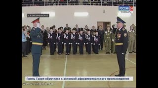В Комсомольском районе  создали первый кадетский класс