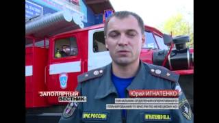 У вертолёта «Лукойл -- Авиа» при посадке отказал хвостовой винт