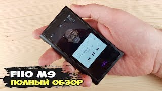FiiO M9: неоправданно дорогой бюджетник. Полный обзор