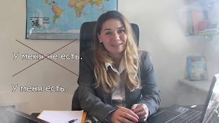 Mozelesson # 2. Top 5 typical mistakes foreigners make when they speak Russian