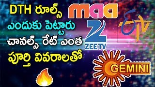 TV channels under new TRAI Rules - 2019 |  DTH New Rules by TRAI | Rajak