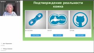 FargoCoin -  начало пути к большому успеху