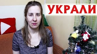 Еще один рукодельный канал украден|Новое десятилетие наступило? |Скандал на Youtube