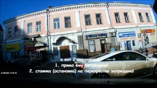Власть на дорогах Арзамас захватили Тойоты !