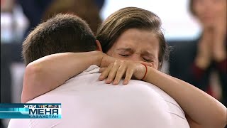 Жди меня, Казахстан! №301 - Выпуск от 07.02.2020