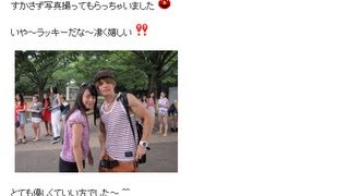 鈴木沙彩アメーバブログ（アメブロ）Ameba画像写真魚拓sammy三鷹事件
