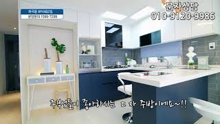 강서구신축빌라 뷰티쉐르빌 화곡역 도보3분 초역세권 화곡동빌라 정말 강력추천합니다!!