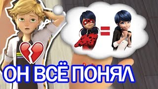Леди Баг и Супер Кот РАССТАНУТСЯ навсегда? Часть 2. Miraculous Ladybug Speededit.