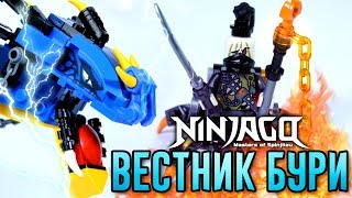 ЛЕГО Ниндзяго 70652 Вестник Бури Обзор LEGO Ninjago