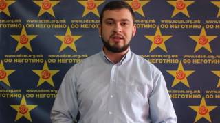 Прес-конференција ОО СДСМ Неготино 31.03.2017