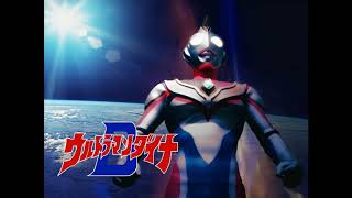 Ultraman Dyna OST - Take OFF! Super GUTS [Instrumental] - Extended