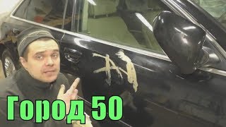 Как убрать царапины с кузова авто самому