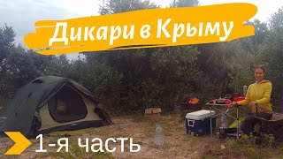 Молочное, море с палаткой ?  как недорого отдохнуть на песчаном пляже в Крыму, Евпатория