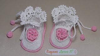 Как связать ПИНЕТКИ крючком - ЧАСТЬ 1 - Вязание подошвы - Crochet sole booties