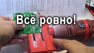 Мини циркулярка для резки текстолита из дремеля (гравера)