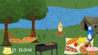 Приятных выходных! Музыкальная видео открытка.