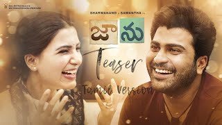 Jaanu Teaser 96 Version - Sharwanand, Samantha | Premkumar | Dil Raju