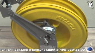 Meclube 1612 катушка для шланга (инерционный барабан)