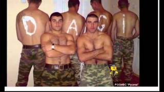 Дедовщина в армии Кавказ