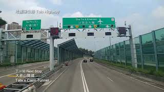 九龍巴士 KMB 277X線行車片段（往藍田站）