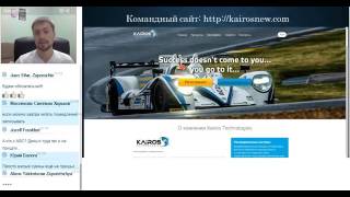 Обзор кабинета Kairos Planet  Тех школа Ю Барабанова