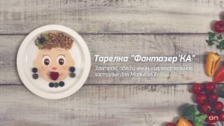 Стоп моушен (stop motion) анимация для Lubby
