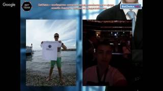 BstTeam | Coinspace | ИНФОРМАЦИЯ С КРУИЗА