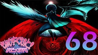 A Third God Is Born (End of Part 2) - Monster Girl Quest Paradox - Part 68