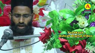 Topic  Zakaat Speech  Maulana Muqeem Akhtar Razvi